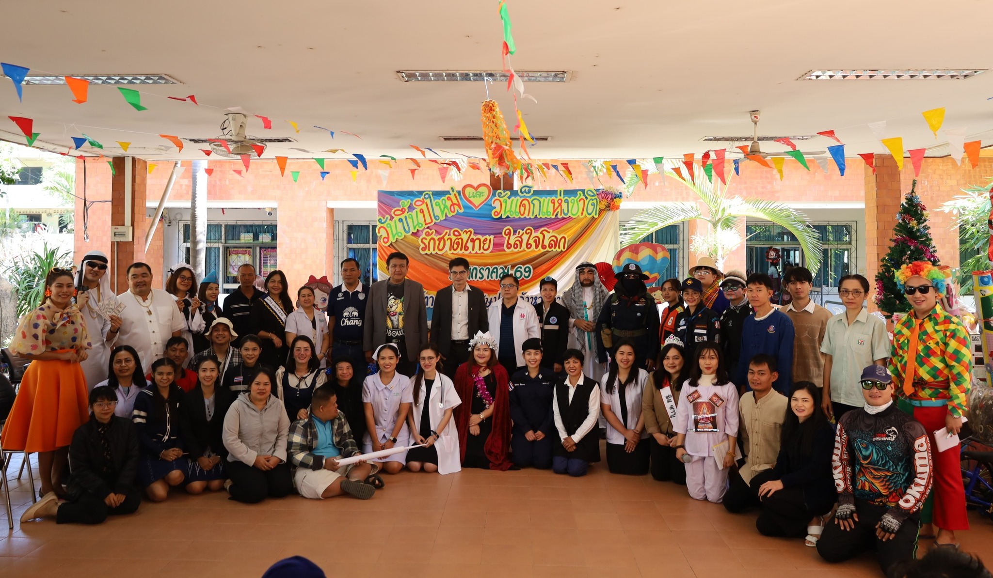 กิจกรรม วันขึ้นปีใหม่ และวันเด็กแห่งชาติ  2569