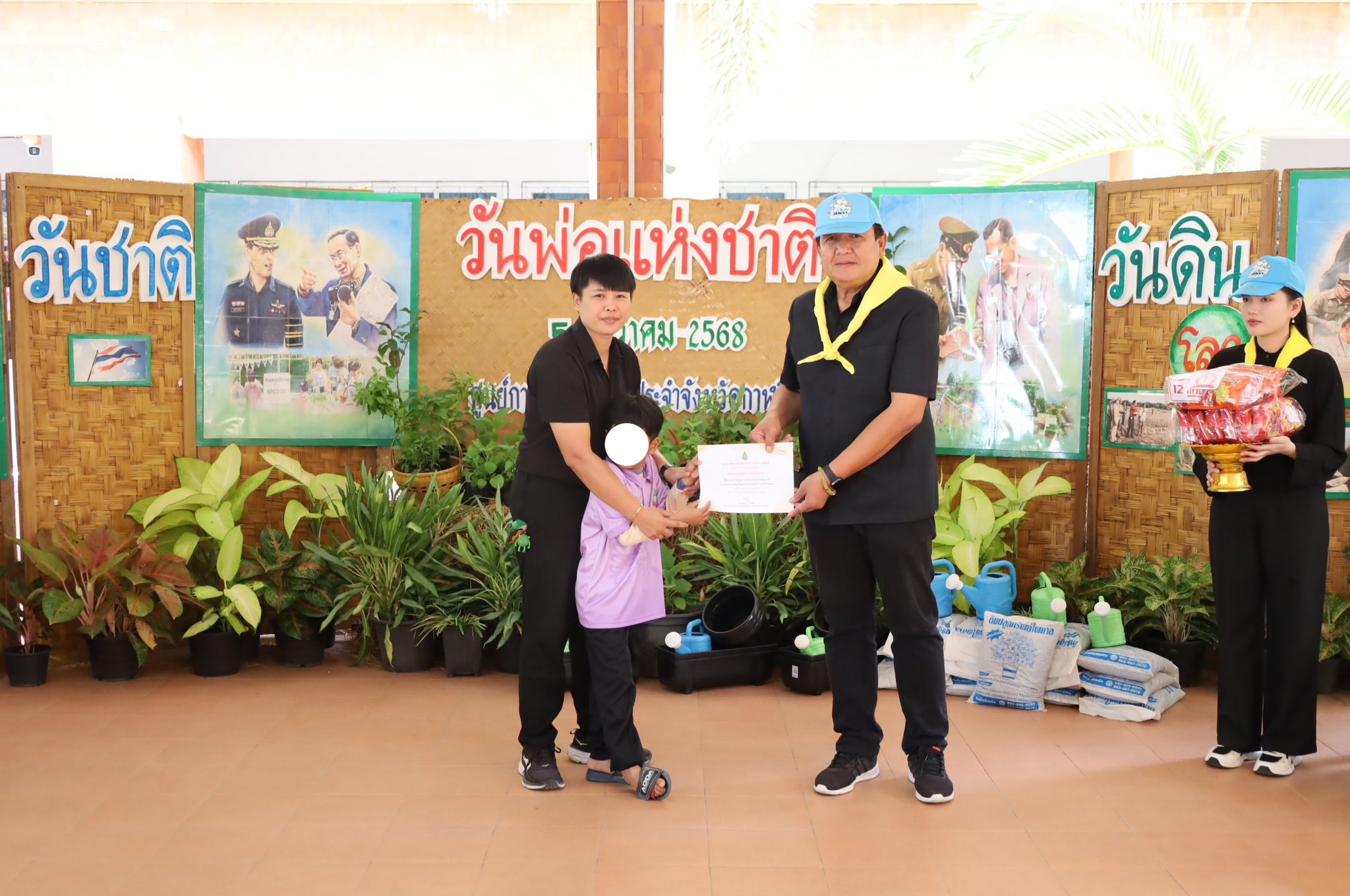 กิจกรรมวันชาติและวันพ่อแห่งชาติ ประจำปี 2568