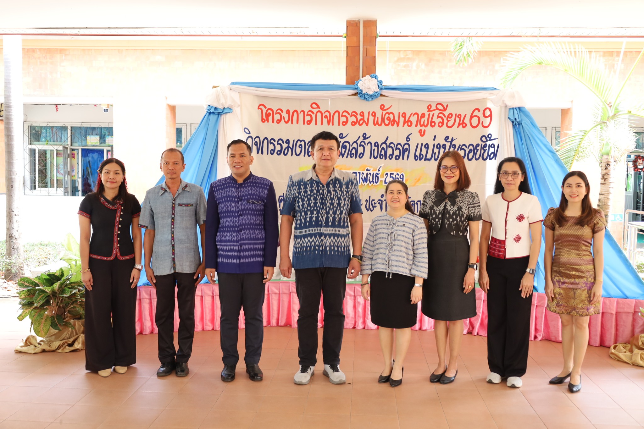 กิจกรรม ตลาดนัดสร้างสรรค์ แบ่งปันรอยยิ้ม  ปีการศึกษา 2568