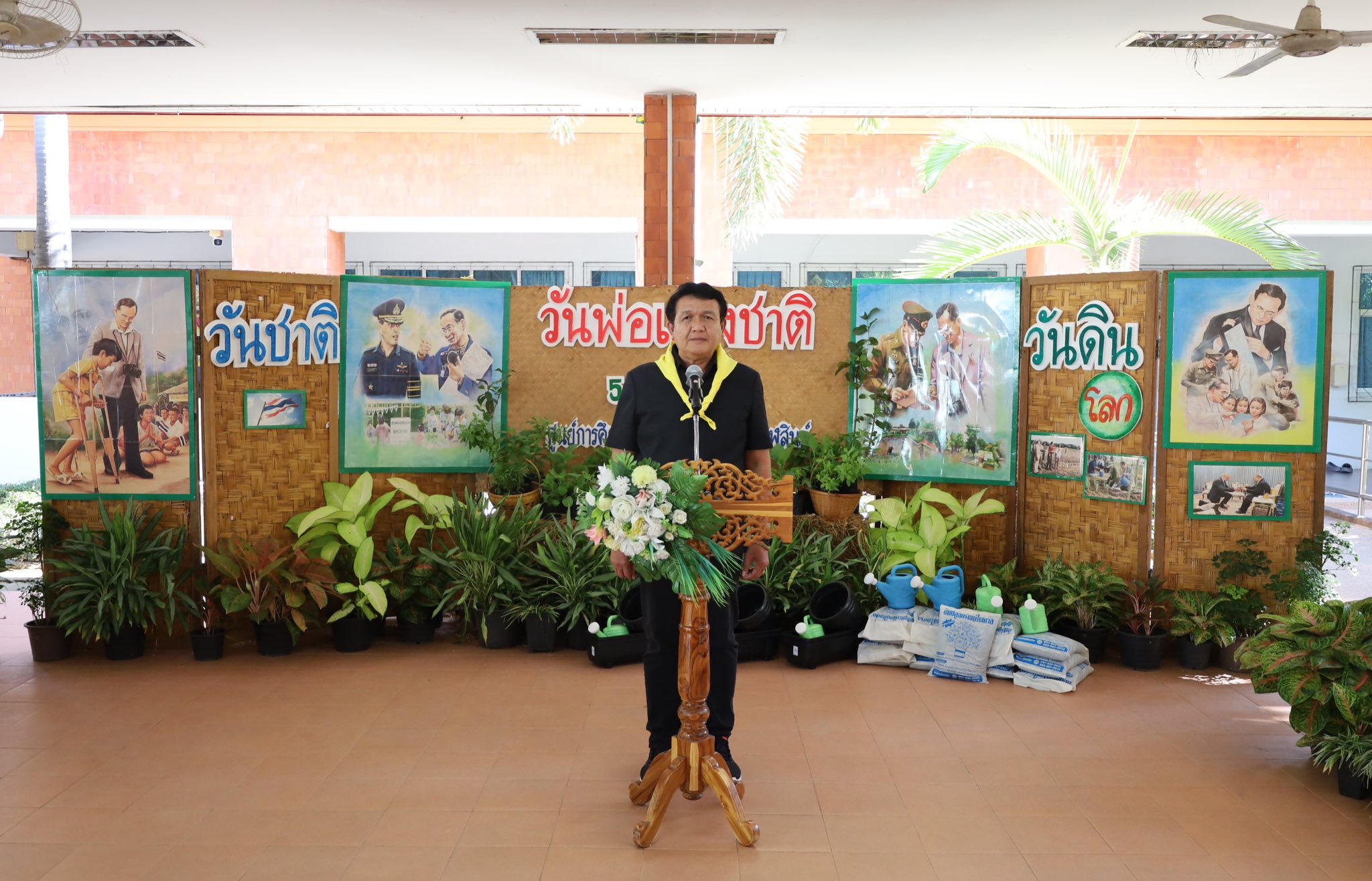 กิจกรรมวันชาติและวันพ่อแห่งชาติ ประจำปี 2568