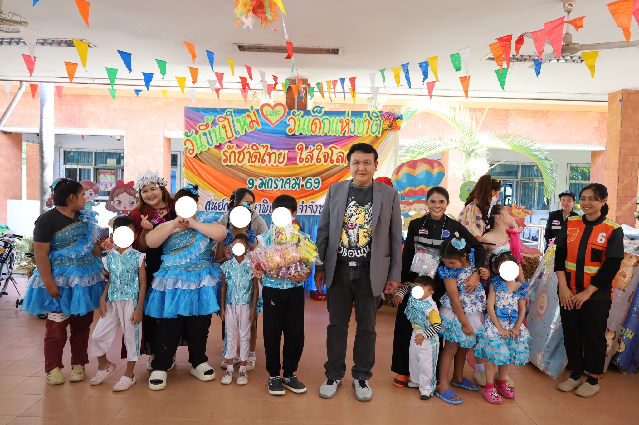 กิจกรรม วันขึ้นปีใหม่ และวันเด็กแห่งชาติ  2569