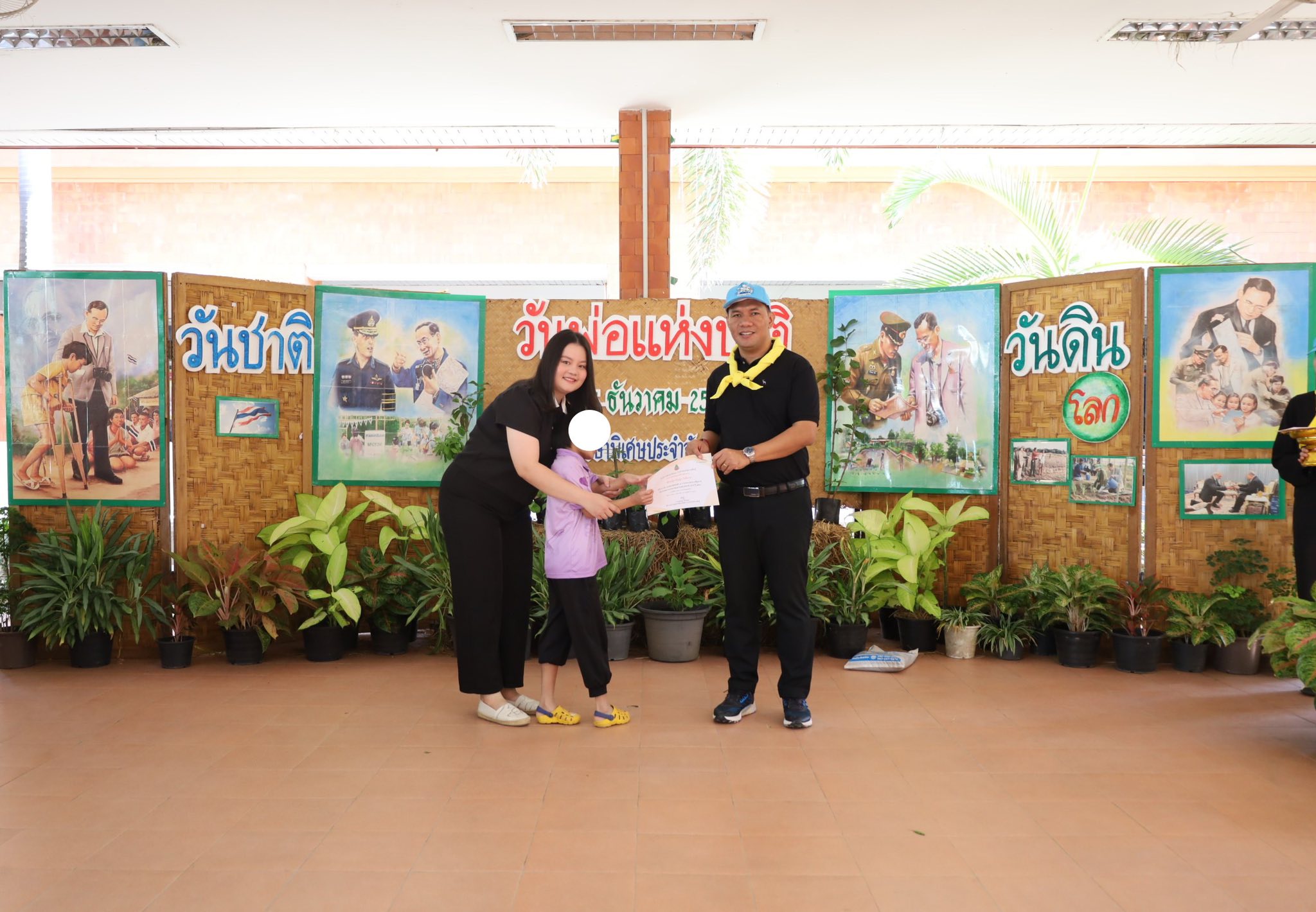 กิจกรรมวันชาติและวันพ่อแห่งชาติ ประจำปี 2568