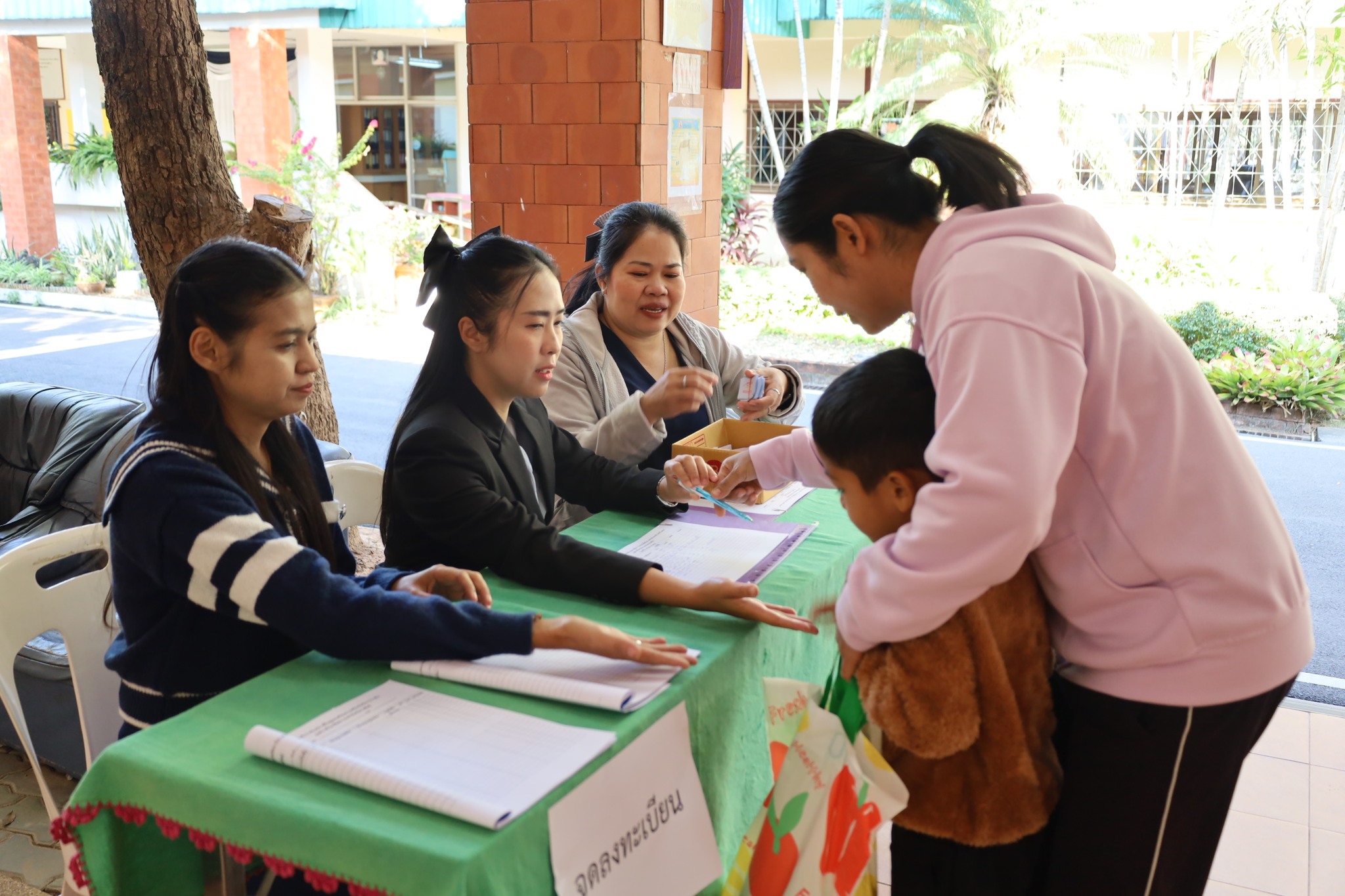 กิจกรรม วันขึ้นปีใหม่ และวันเด็กแห่งชาติ  2569