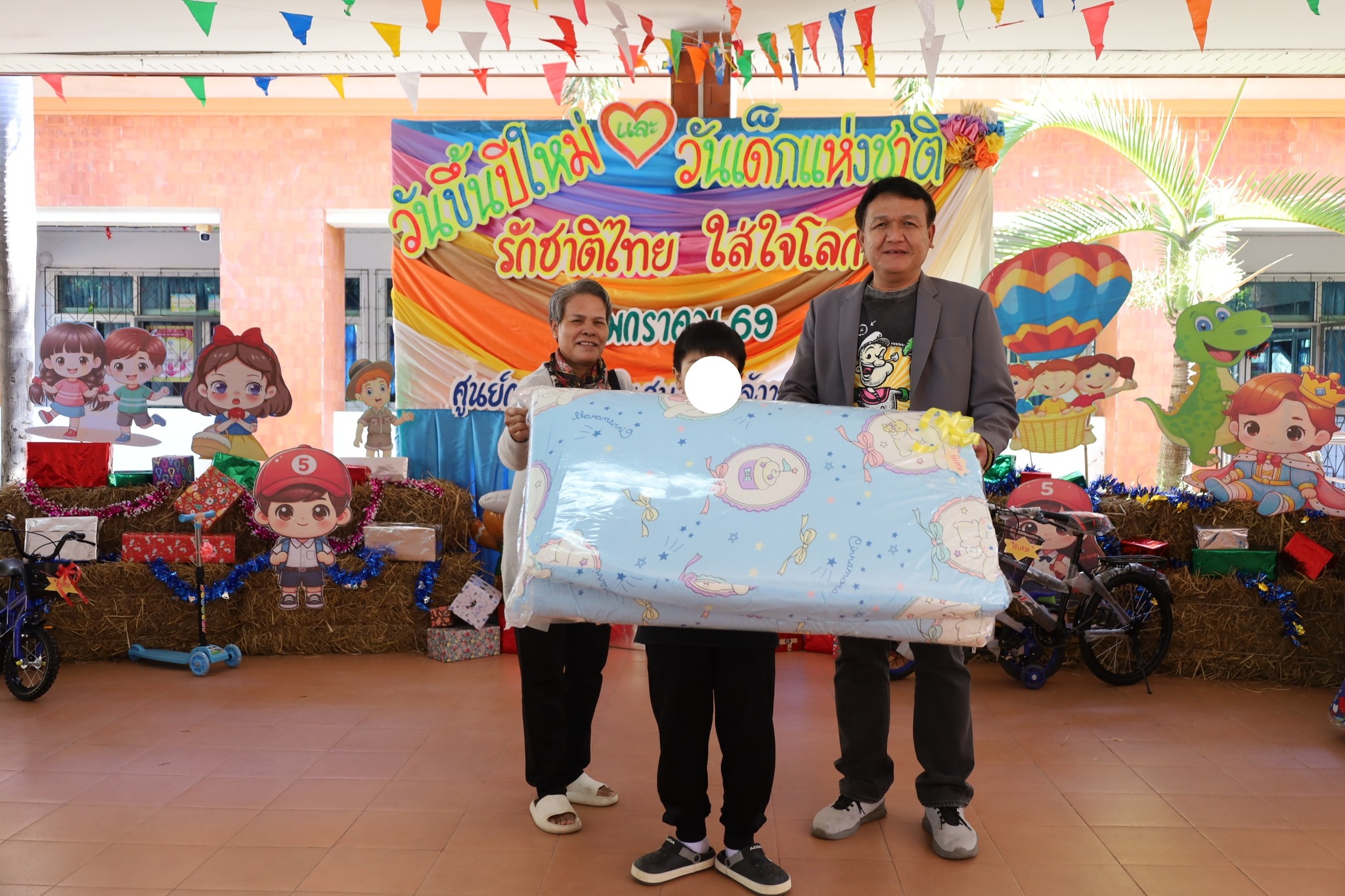 กิจกรรม วันขึ้นปีใหม่ และวันเด็กแห่งชาติ  2569