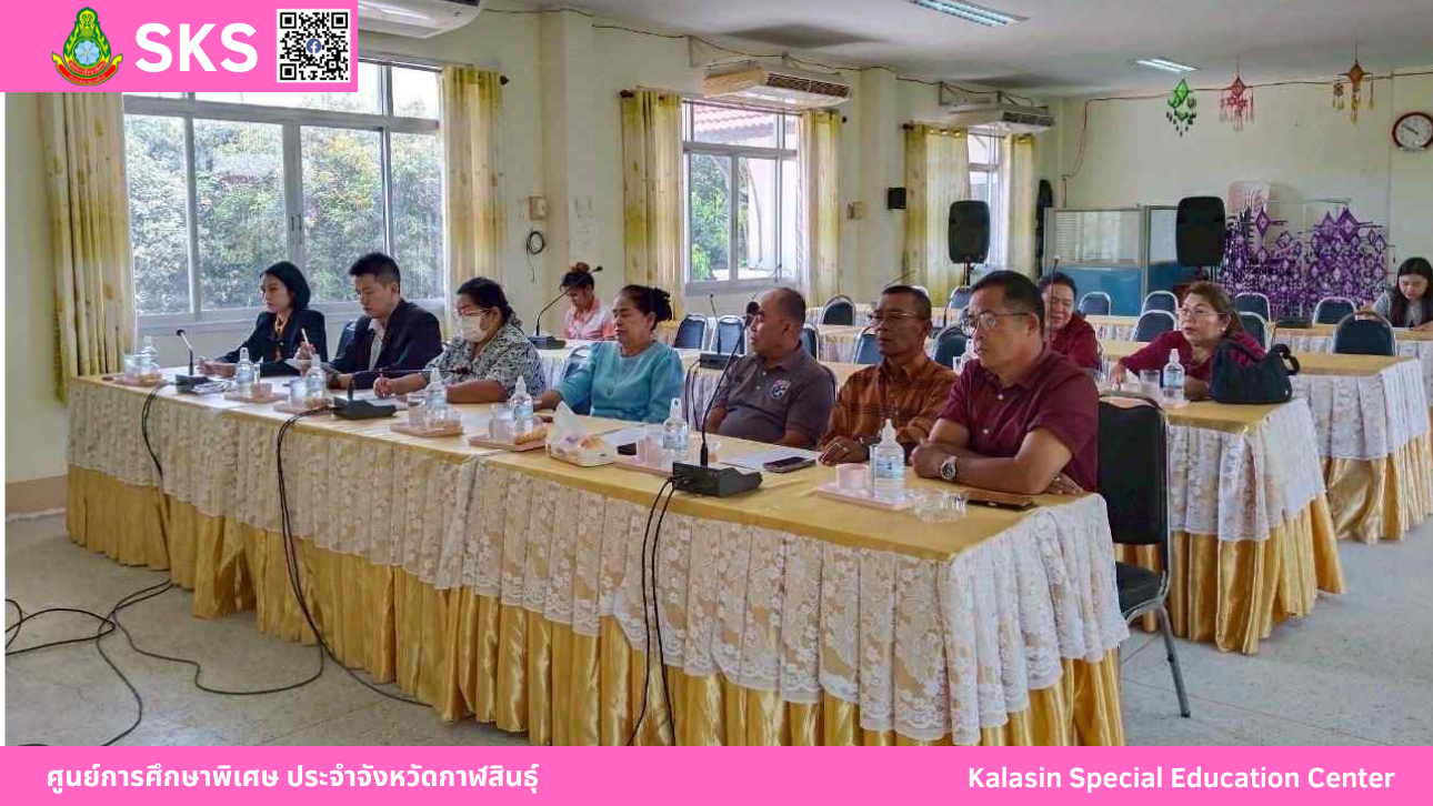 เข้าร่วมประชุมคณะกรรมการศูนย์ยืมคืนธนาคารกายอุปกรณ์องค์การบริหารส่วนตำบลยางตลาด