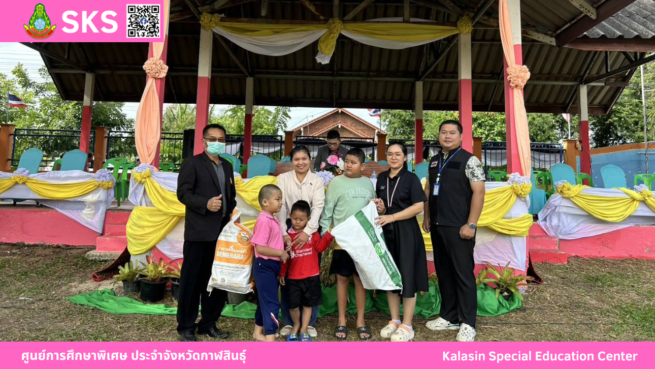 คณะครู บุคลากร ประจำหน่วยบริการห้วยผึ้ง เข้าร่วมโครงการหน่วยแพทย์เคลื่อนที่   พอ.สว.จังหวัดกาฬสินธุ์  และโครงการจังหวัดกาฬสินธุ์บำบัดทุกข์  บำรุงสุข  สร้างรอยยิ้มให้ประชาชน