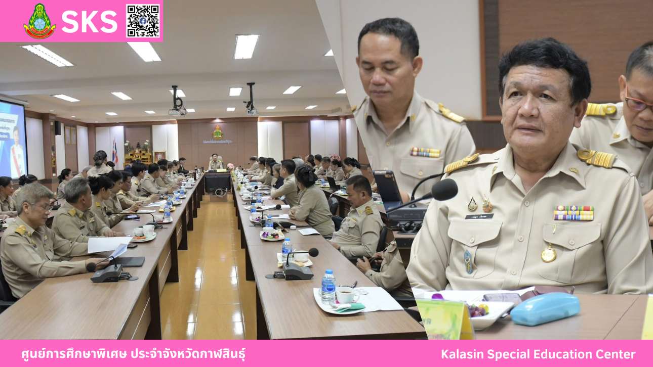 เข้าร่วมโครงการเยี่ยมเด็กนักเรียนพิการยากไร้ ประจำปีงบประมาณ พ.ศ.2568 ร่วมกับสำนักงานเหล่ากาชาดจังหวัดกาฬสินธุ์ ในพื้นที่อำเภอนามน