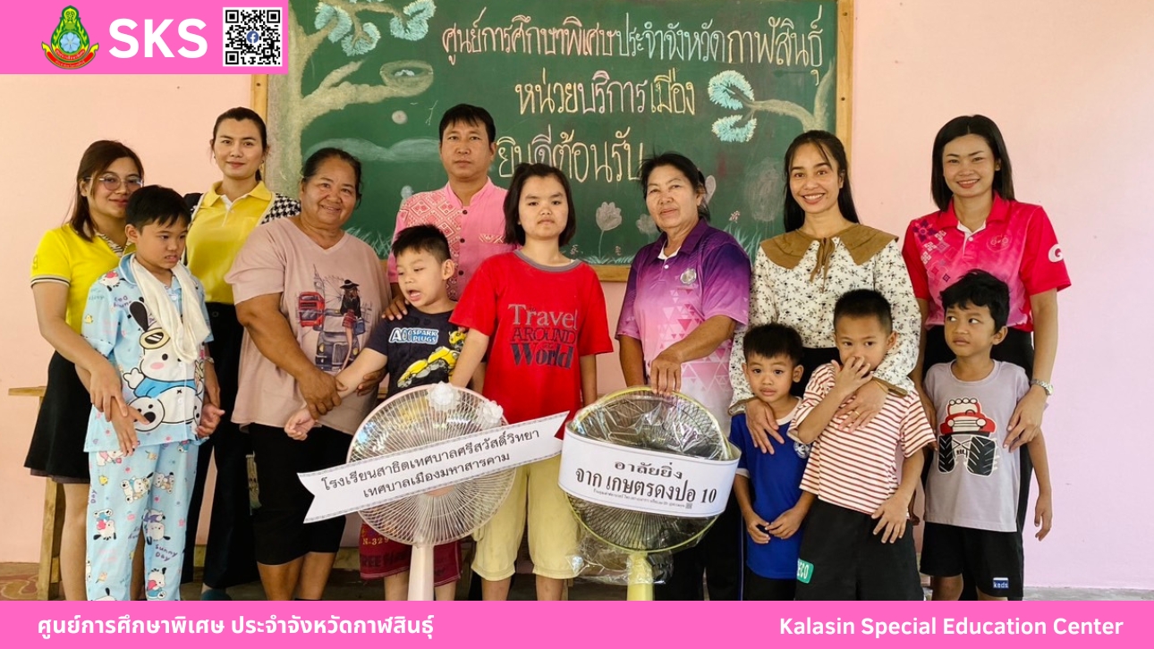 คุณครูธัญพิชชา ยางธิสาร ที่ได้นำก๋วยเตี๋ยวป๊อก ๆ มามอบให้กับนักเรียน ครู และผู้ปกครอง เนื่องในวันคล้ายวันเกิด