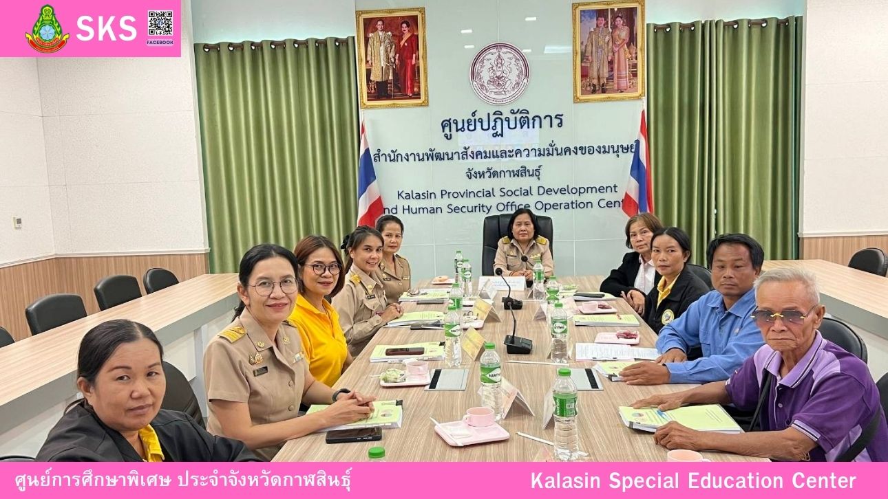 ประชุมผู้ปกครองนักเรียน ประจำปีการศึกษา 2567