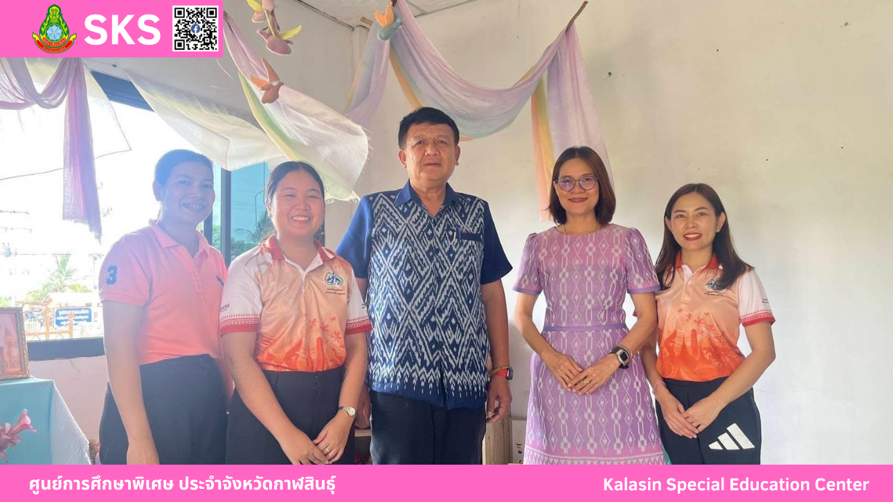 กิจกรรมเสริมหลักสูตรการฝึกอบรมให้เกิดทักษะการเผชิญเหตุแผ่นดินไหวและภัยพิบัติ