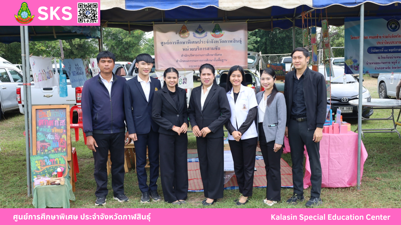 ศึกษาดูงานด้านกระบวนการให้บริการช่วยเหลือระยะแรกเริ่ม ด้านงานประกันคุณภาพ และด้านการจัดสภาพแวดล้อม การจัดตกแต่งภูมิทัศน์ เพื่อมาพัฒนาผู้เรียนให้มีพัฒนาการที่ดีขึ้น ณ ศูนย์การศึกษาพิเศษ ประจำจังหวัดชุมพร