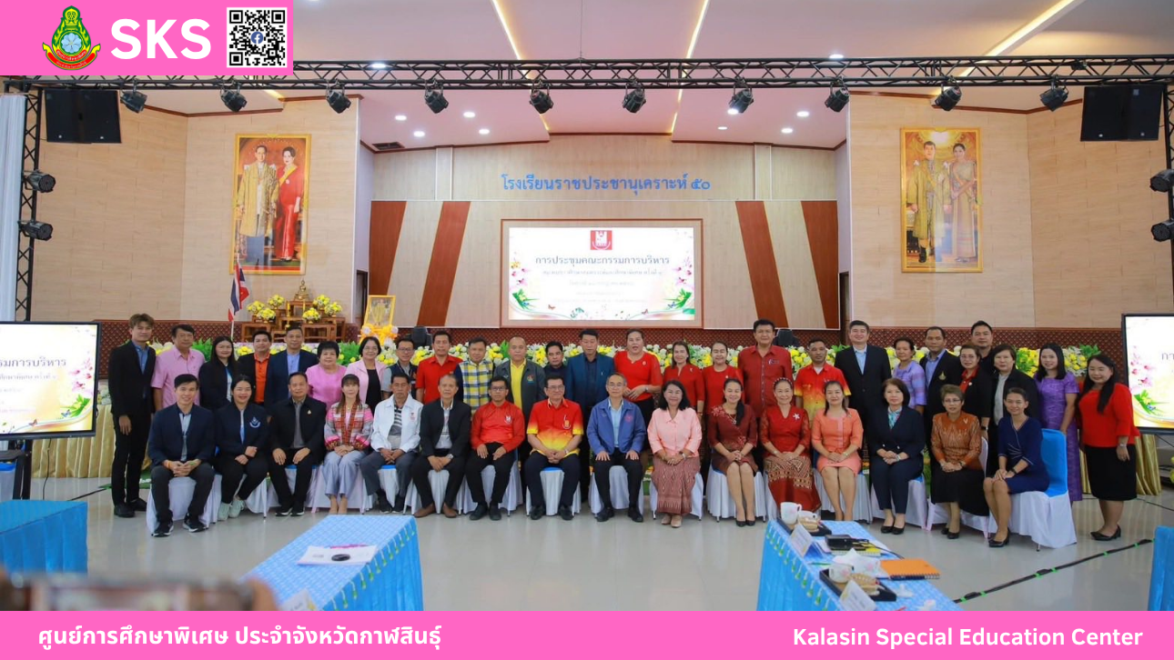 ขอแสดงความยินดีกับนางสาวอมรรัตน์ พิกุลหอม เนื่องในโอกาสที่ได้รับการบรรจุและแต่งตั้งเข้ารับราชการครูและบุคลากรทางการศึกษา ตำแหน่งครูผู้ช่วย กรณีที่มีความจำเป็นหรือมีเหตุพิเศษ