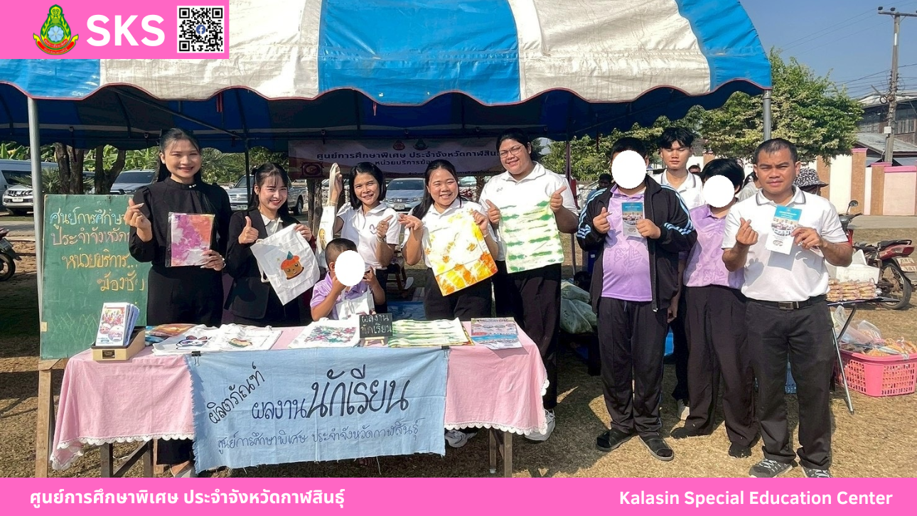 คณะครู-บุคลากร ประจำหน่วยบริการฆ้องชัย เข้าร่วมโครงการหน่วยแพทย์เคลื่อนที่ พอ.สว.จังหวัดกาฬสินธุ์ และโครงการจังหวัดกาฬสินธุ์บำบัดทุกข์ บำรุงสุข สร้างรอยยิ้มให้ประชาชน