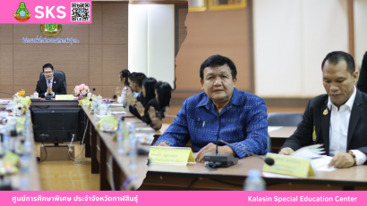 เข้าร่วมประชุมคณะทำงานเพื่อการพิจารณาวาระการประชุมคณะอนุกรรมการการส่งเสริม  และพัฒนาคุณภาพชีวิตคนพิการประจำจังหวัด ครั้งที่ 2/2568