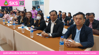 เอกสารใบสมัครขอรับบริการ