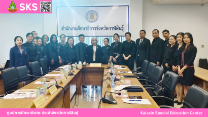 ขอขอบพระคุณผู้ใหญ่ใจดี  ได้นำไอศกรีม มามอบให้นักเรียน ศูนย์การศึกษาพิเศษ ประจำจังหวัดกาฬสินธ์ุ