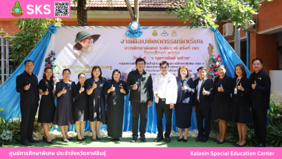 Mr. Malcom Vaughan และ คุณรัตนภรณ์ นาทันใจ ได้นำแผ่นยิปซั่มจำนวน 30 แผ่น และ หินจำนวน 1 คิวรถ มามอบให้นักเรียน ศูนย์การศึกษาพิเศษ ประจำจังหวัดกาฬสินธ์ุ (หน่วยบริการฆ้องชัย)