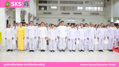 ขอแสดงความยินดีกับ นายเจษฎา เวียงพล ผู้อำนวยการ ศูนย์การศึกษาพิเศษ ประจำจังหวัดกาฬสินธุ์ ได้รับการคัดเลือก จากสมาคมชาวศึกษาสงเคราะห์ และศึกษาพิเศษ ผู้มีผลงานดีเด่น ประจำปี 2568 ประเภท ผู้บริหารสถานศึกษา