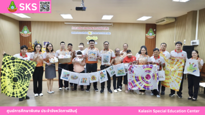 นายเจษฎา เวียงพล ผู้อำนวยการศูนย์การศึกษาพิเศษ ประจำจังหวัดกาฬสินธุ์ ได้รับรางวัลผู้บริหารสถานศึกษาดีเด่น  “เสมาสดุดี ศธภ. 12” ประจำปีงบประมาณ พ.ศ. 2568
