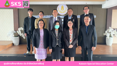 เอกสารใบสมัครขอรับบริการ