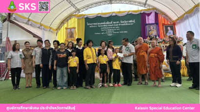 เข้าร่วมเป็นวิทยากร โครงการฝึกอบรมเชิงปฏิบัติการจัดทำข้อมูลผู้เรียนด้วยระบบสารสนเทศ CAPER ณ  ศูนย์การศึกษาพิเศษ ประจำจังหวัดพิจิตร