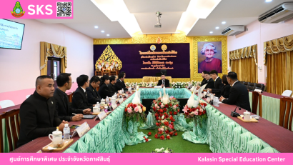 เข้าร่วมประชุมคณะกรมการจังหวัด หัวหน้าส่วนราชการ และนายอำเภอ จังหวัดกาฬสินธุ์ ครั้งที่ 12/2568