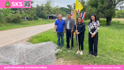 เข้าร่วมประชุมคณะกรมการจังหวัด หัวหน้าส่วนราชการ และนายอำเภอ จังหวัดกาฬสินธุ์ ครั้งที่ 12/2568