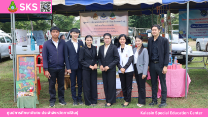 เข้าร่วมประชุมคณะกรมการจังหวัด หัวหน้าส่วนราชการ และนายอำเภอ จังหวัดกาฬสินธุ์ ครั้งที่ 12/2568