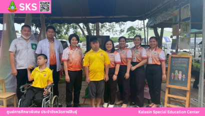 ขอแสดงความยินดีกับ นายเจษฎา เวียงพล ผู้อำนวยการ ศูนย์การศึกษาพิเศษ ประจำจังหวัดกาฬสินธุ์ ได้รับการคัดเลือก จากสมาคมชาวศึกษาสงเคราะห์ และศึกษาพิเศษ ผู้มีผลงานดีเด่น ประจำปี 2568 ประเภท ผู้บริหารสถานศึกษา