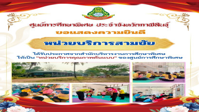 เข้าร่วมพิธีวางพวงมาลาถวายราชสักการะ กิจกรรมน้อมรำลึกในพระมหากรุณาธิคุณ เนื่องในวันคล้ายวันสวรรคต พระบาทสมเด็จพระจุลจอมเกล้าเจ้าอยู่หัว