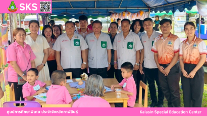 เอกสารใบสมัครขอรับบริการ