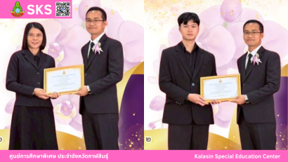 คณะครู-บุคลากร ประจำหน่วยบริการฆ้องชัย   เข้าร่วมโครงการหน่วยแพทย์เคลื่อนที่ พอ.สว.จังหวัดกาฬสินธุ์ และโครงการจังหวัดกาฬสินธุ์บำบัดทุกข์ บำรุงสุข สร้างรอยยิ้มให้ประชาชน