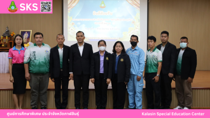 กิจกรรมเสริมหลักสูตรการฝึกอบรมให้เกิดทักษะการเผชิญเหตุแผ่นดินไหวและภัยพิบัติ