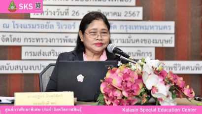 เข้าร่วมประชุมคณะกรมการจังหวัด และหัวหน้าส่วนราชการ จังหวัดกาฬสินธุ์ ครั้งที่ 9/2567