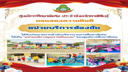 เข้าร่วมพิธีวางพวงมาลาถวายราชสักการะ กิจกรรมน้อมรำลึกในพระมหากรุณาธิคุณ เนื่องในวันคล้ายวันสวรรคต พระบาทสมเด็จพระจุลจอมเกล้าเจ้าอยู่หัว