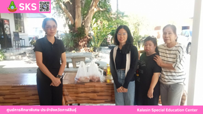 ขอขอบพระคุณผู้ใหญ่ใจดี  ได้นำไอศกรีม มามอบให้นักเรียน ศูนย์การศึกษาพิเศษ ประจำจังหวัดกาฬสินธ์ุ
