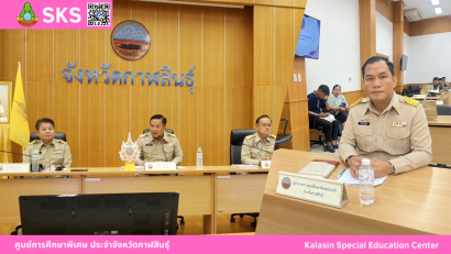 เอกสารใบสมัครขอรับบริการ